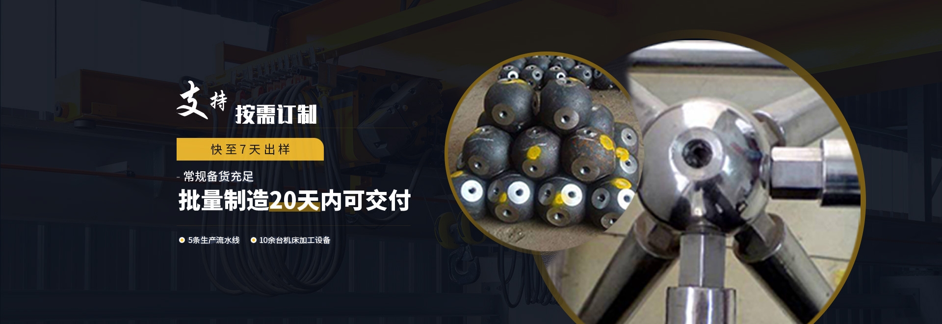 肇东1