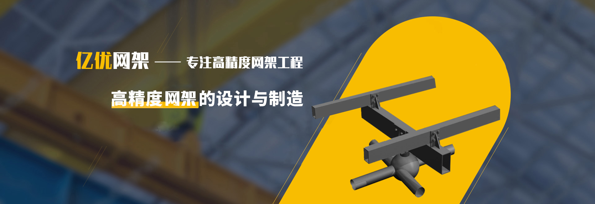 肇东2